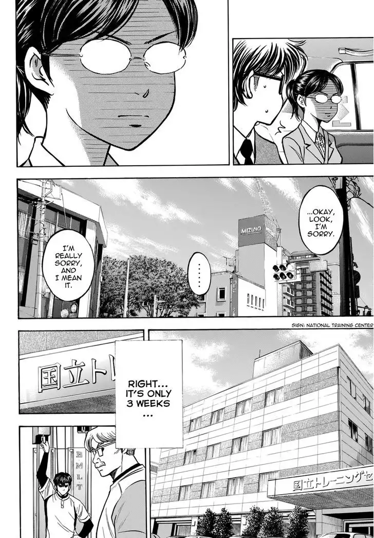 Diamond no Ace Chapter 412.3 18